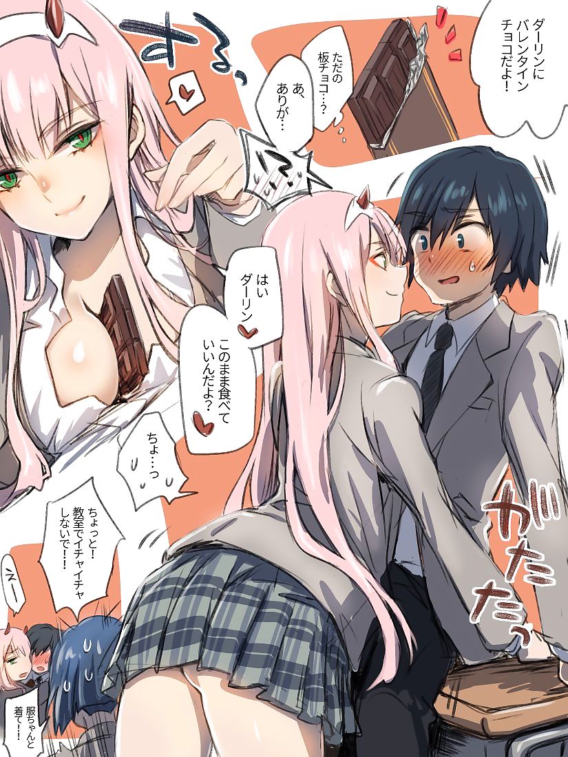 Darling in The Franxx Collection - part 15 page 1