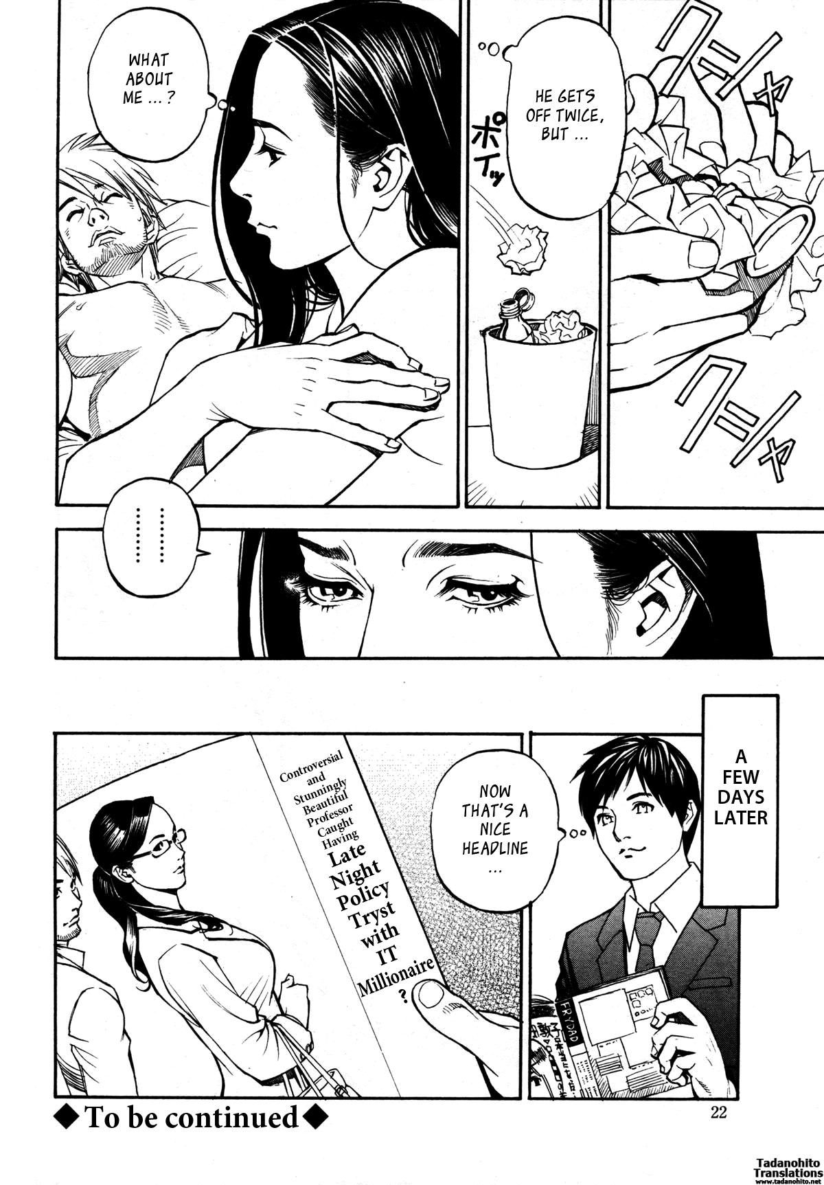 Hentai Manga Frywolne czerwony Dywan ch.1 page 1