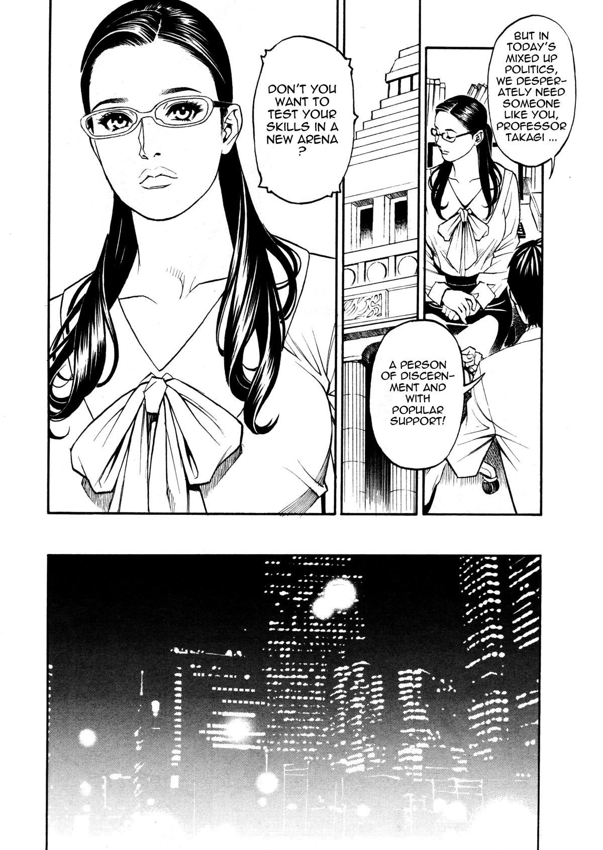 Hentai manga Risque สีแดง พรม. ch.1 page 1