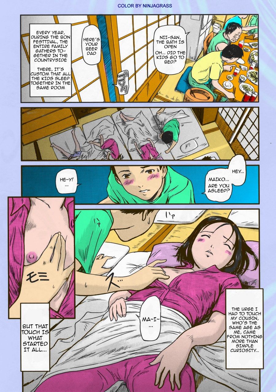 Hentai- Summer Fun- Kisaragi Gunma page 1