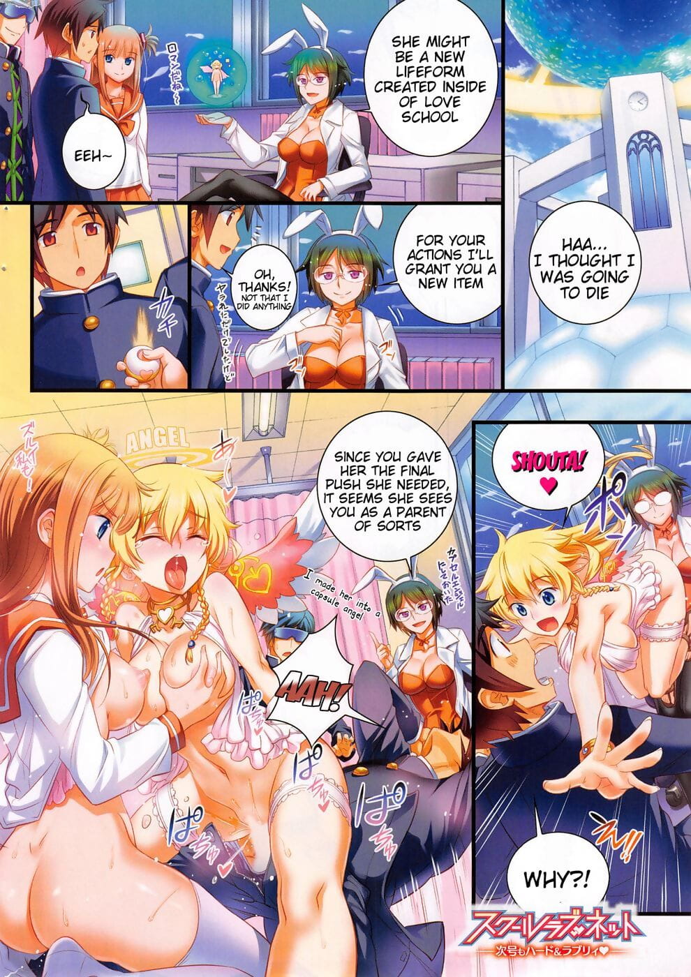 hentai Manga 나 horny brother page 1