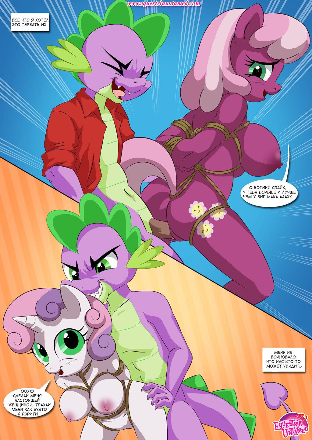 Sex Ed with Miss Twilight Sparkle - ??????? ?????????? ? ???? ???????? ?????? page 1