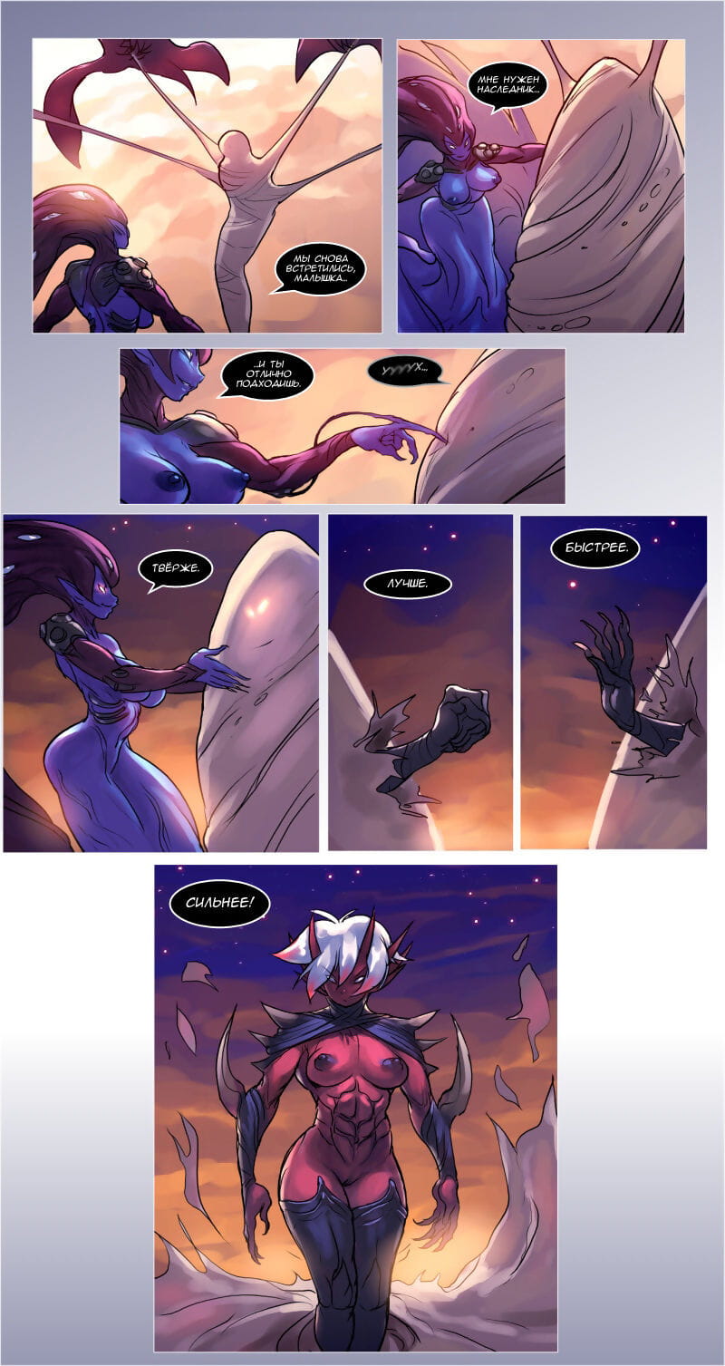 Drowtales: Space Age / ??????? ????: ??????????? ??? Ch.4 - part 3 page 1