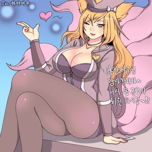 popstar ahri from league of legends page 1
